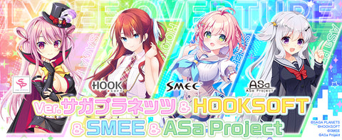 Lycee Overture Ver. サガプラネッツ&HOOKSOFT&SMEE&ASa Project