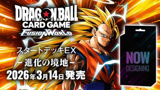 [FS11] ドラゴンボールスーパーカードゲーム フュージョンワールド スタートデッキEX 進化の境地