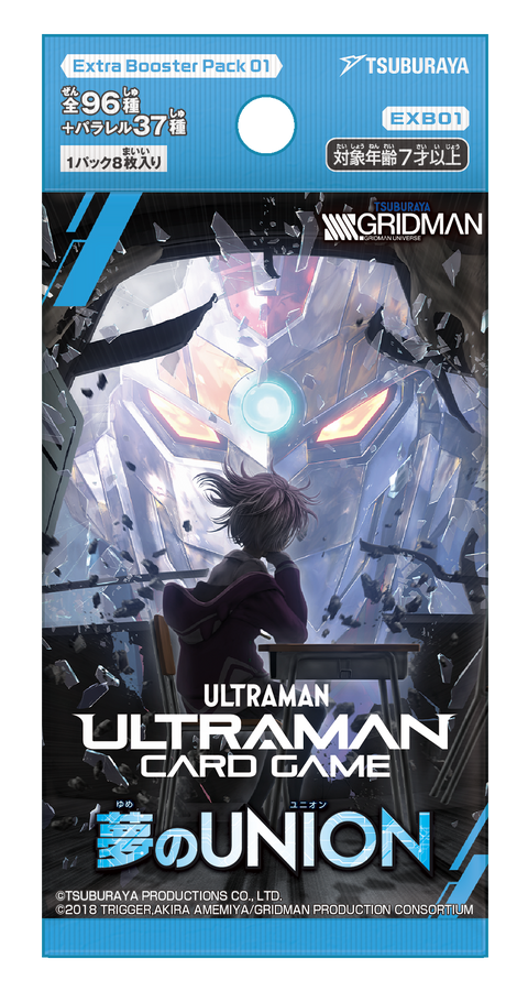 [EXB01] ウルトラマン カードゲーム エクストラブースター01 夢のUNION