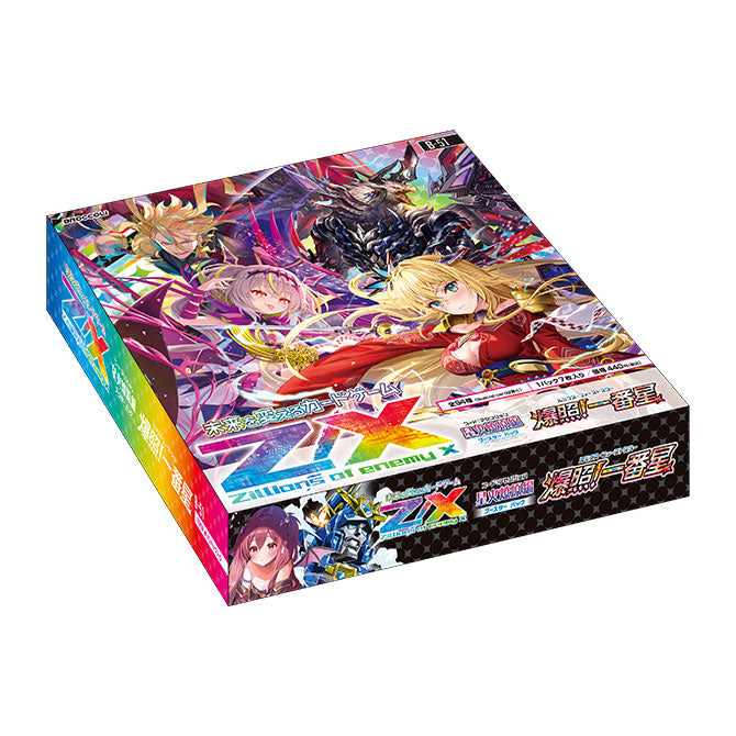 B51] Z/X ブースターパック星火燎原編爆照！一番星– 帝王集團國際有限公司