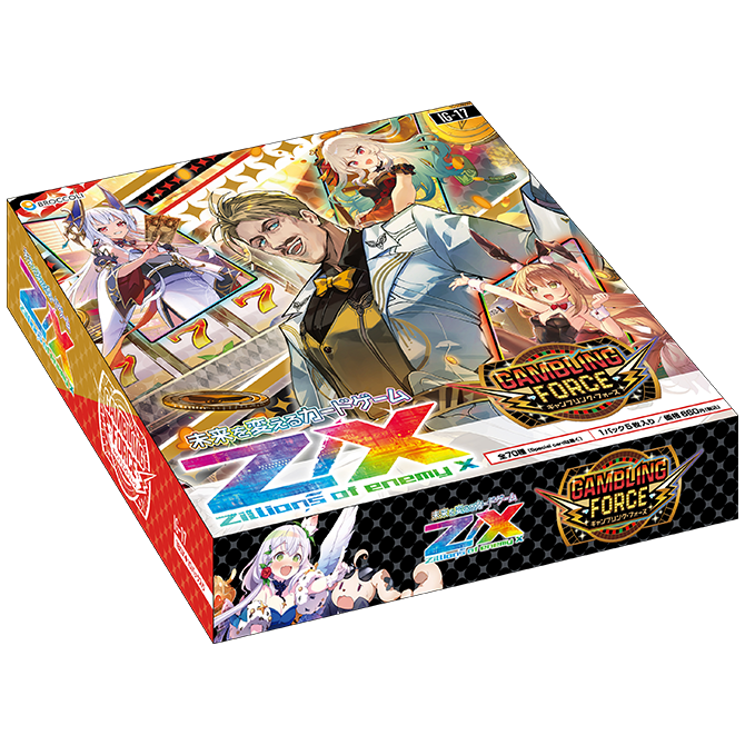 [IG-17] Z/X イグニッションパック GAMBLING FORCE