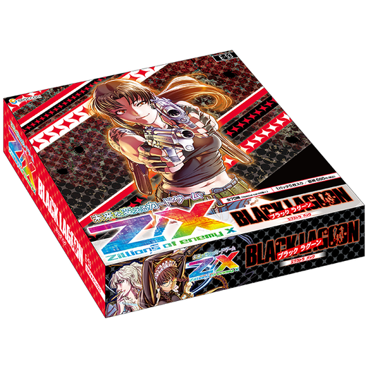 [E53] Z/X エクストラパック 第53弾 BLACK LAGOON