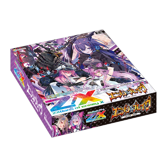[IG-04] Z/X イグニッションパック ユニゾンブレイヴ