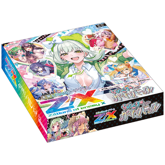 [IG-07] Z/X イグニッションパック ちびゼク☆カワイイパニック！