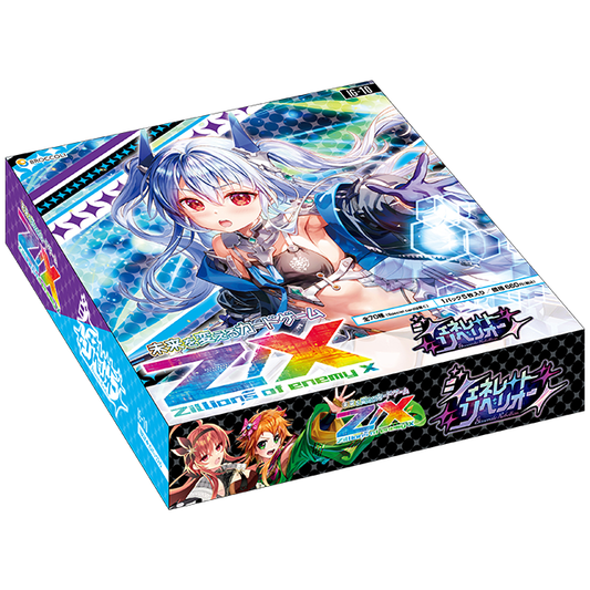 [IG-10] Z/X イグニッションパック ジェネレート リベリオン