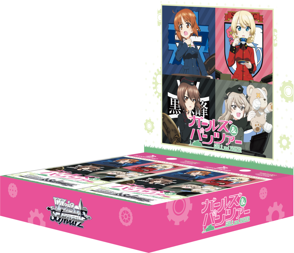 ヴァイスシュヴァルツ ブースターパック ガールズ＆パンツァー