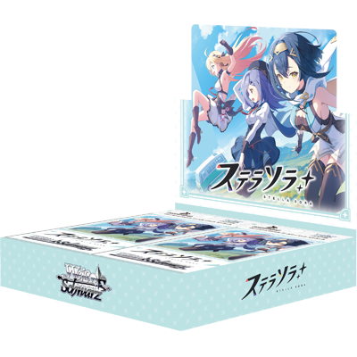 ヴァイスシュヴァルツ ブースターパック ステラソラ