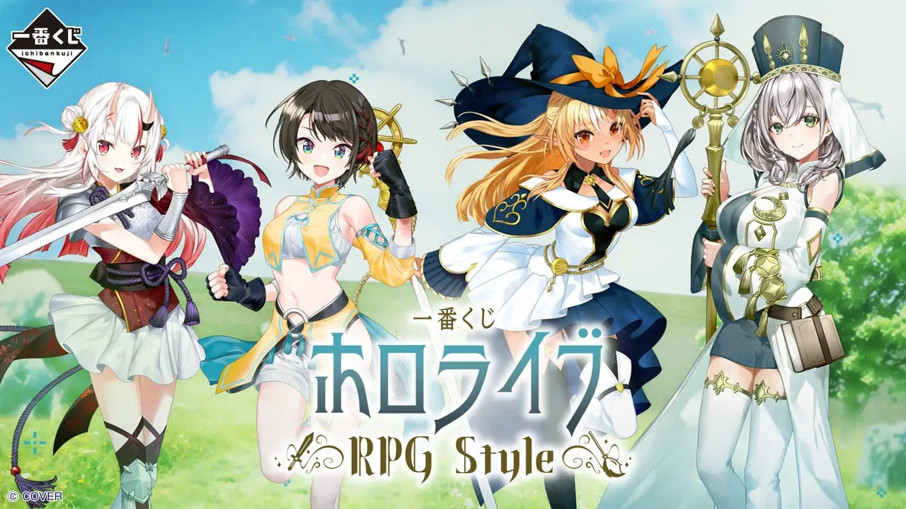 一番くじ ホロライブ ～RPG Style～