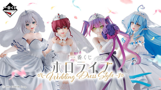 一番くじ ホロライブ ～Wedding Dress Style～