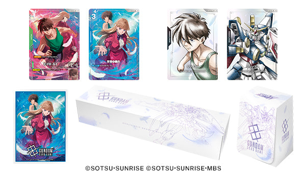 GUNDAM CARD GAME PREMIUM GOODS SET -MOBILE SUIT GUNDAM WING-