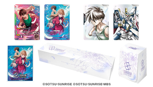 GUNDAM CARD GAME PREMIUM GOODS SET -MOBILE SUIT GUNDAM WING-
