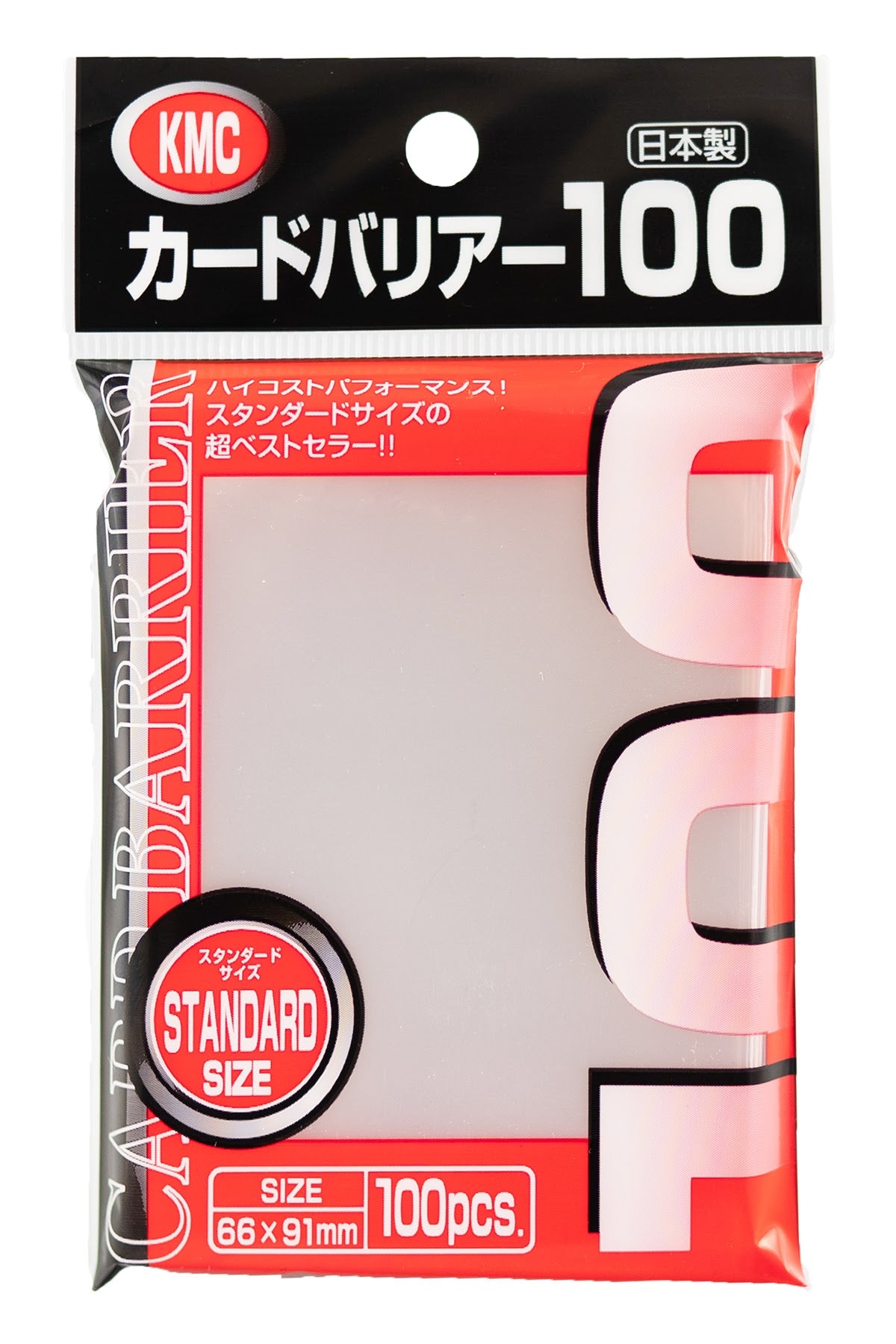 KMC カードバリアー100 (10包)