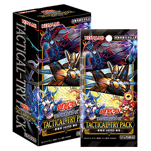 [TT01] 遊戯王オフィシャルカードゲーム デュエルモンスターズ TACTICAL-TRY PACK - 黒魔導・HERO・御巫 -