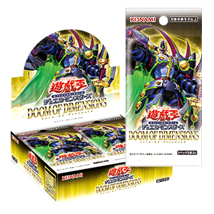 [1302] 遊戯王オフィシャルカードゲーム デュエルモンスターズ DOOM OF DIMENSIONS