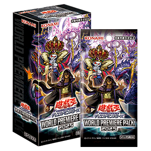 [WPP6]遊戯王オフィシャルカードゲーム デュエルモンスターズ WORLD PREMIERE PACK 2025