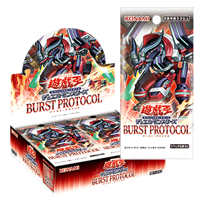 [1303] 遊戯王オフィシャルカードゲーム デュエルモンスターズ BURST PROTOCOL