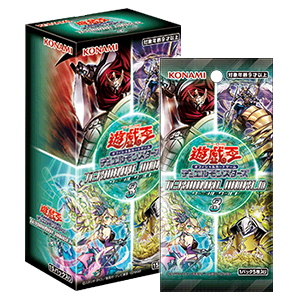 [TW03] 遊戯王オフィシャルカードゲーム デュエルモンスターズ TERMINAL WORLD 3