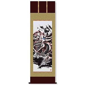 遊戯王オフィシャルカードゲーム デュエルモンスターズ ARTWORK SERIES オシリスの天空竜