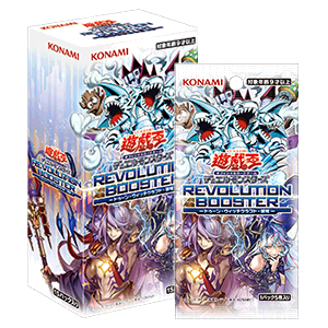 [RB01] 遊戯王オフィシャルカードゲーム REVOLUTION BOOSTER トゥーン・ウィッチクラフト・破械