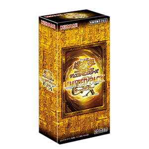 遊戯王オフィシャルカードゲーム デュエルモンスターズ LIMITED PACK GX - ラーイエロー -