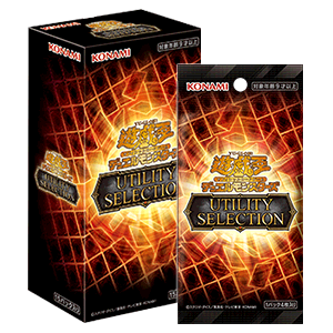 [UT01] 遊戯王オフィシャルカードゲーム デュエルモンスターズ UTILITY SELECTION