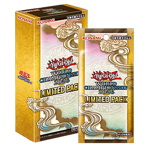 [26LP] 遊戯王オフィシャルカードゲーム デュエルモンスターズ LIMITED PACK WORLD CHAMPIONSHIP 2026