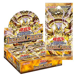 [imph] 遊戯王オフィシャルカードゲーム デュエルモンスターズ IMMORTAL PHOENIX