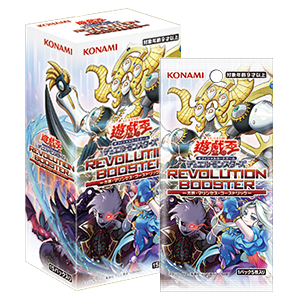 [rv02] 遊戯王オフィシャルカードゲーム デュエルモンスターズ REVOLUTION BOOSTER －方界・マリンセス・ゴーストリック －