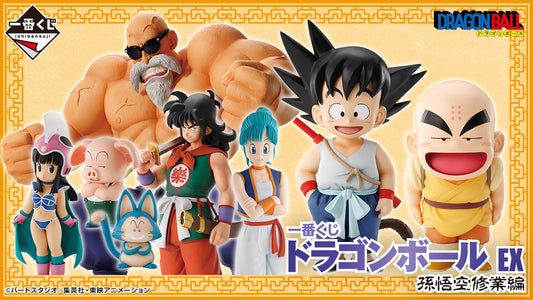 一番くじ ドラゴンボール EX 孫悟空修業編