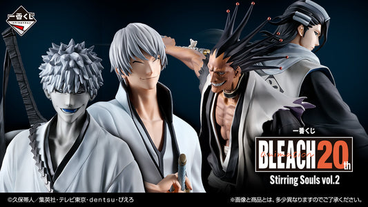 一番くじ BLEACH Stirring Souls vol.2