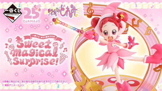 一番くじ おジャ魔女どれみ Sweet magical surprise!