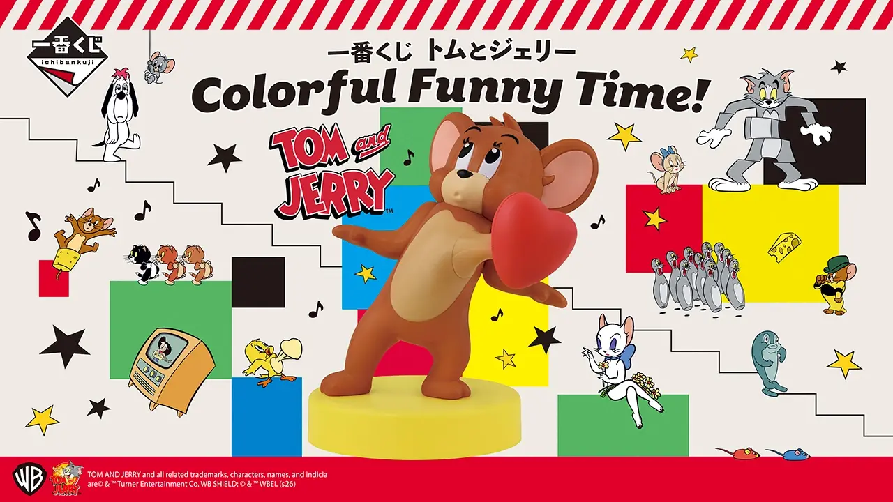 一番くじ トムとジェリー Colorful Funny Time!