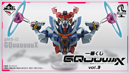 一番くじ 機動戦士Gundam GQuuuuuuX vol.3