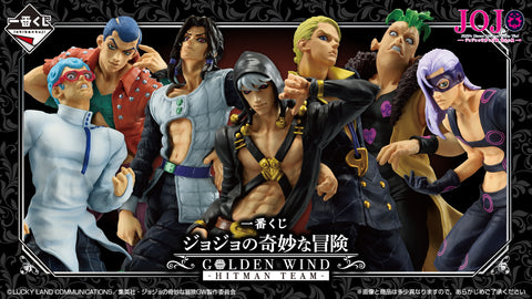一番くじ ジョジョの奇妙な冒険 GOLDEN WIND -HITMAN TEAM-