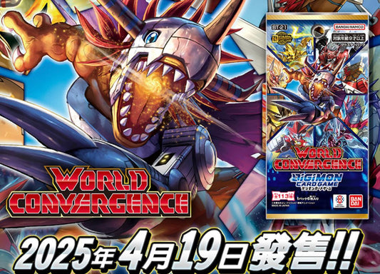 [BT-21] デジモンカードゲーム ブースター WORLD CONVERGENCE