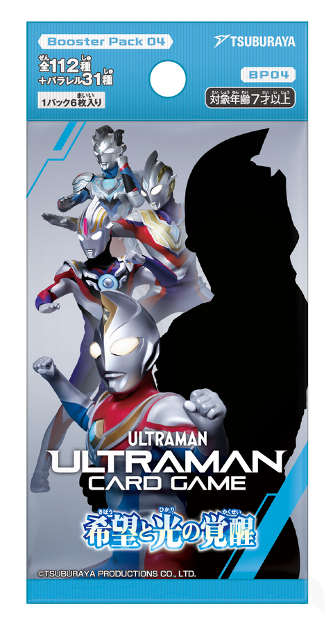 [BP04] ウルトラマン カードゲーム ブースターパック04 希望と光の覚醒