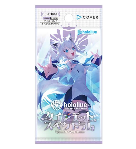 hololive OFFICIAL CARD GAME ブースターパック クインテットスペクトラム