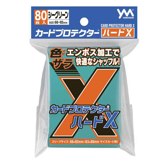 YANOMAN カードプロテクターハードＸ シーグリーン(5包)