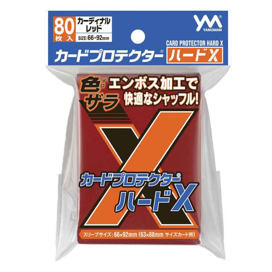 YANOMAN カードプロテクターハードＸ カーディナルレッド(5包)