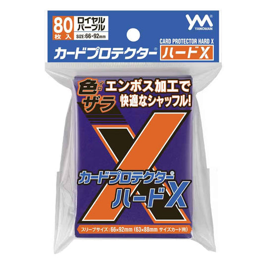 YANOMAN カードプロテクターハードＸ ロイヤルパープル(5包)