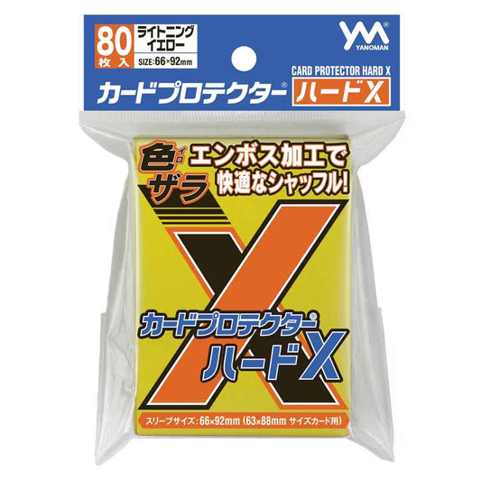 YANOMAN カードプロテクターハードＸ ライトニングイエロー(5包)