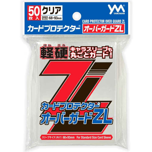 YANOMAN カードプロテクターオーバーガードＺＬ(10包)