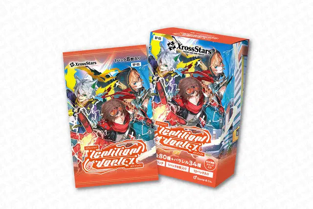 [bp-05] Xross Stars ブースターパック第5弾『Ignition Vortex』