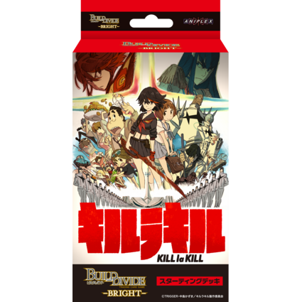 ビルディバイド -ブライト- スターティングデッキ キルラキル
