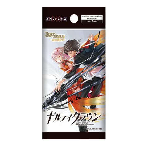 ビルディバイド -ブライト- ブースターパック ギルティクラウン