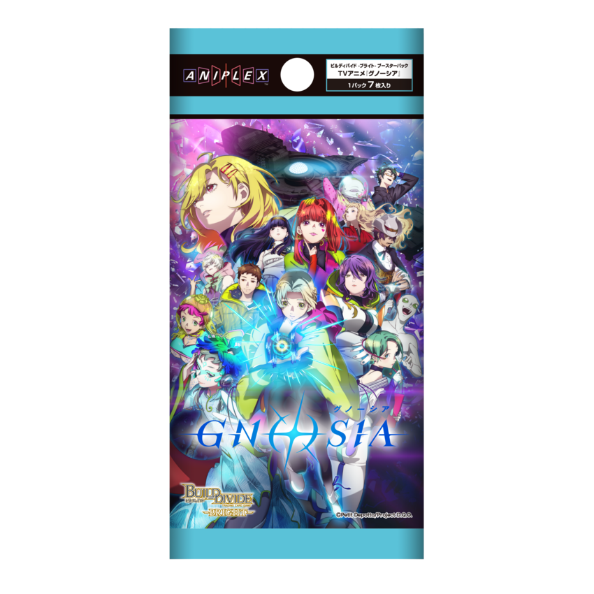 ビルディバイド -ブライト- ブースターパック TVアニメ『グノーシア』