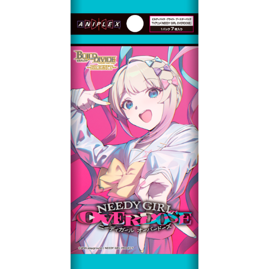 ビルディバイド -ブライト- ブースターパック TVアニメ『NEEDY GIRL OVERDOSE』
