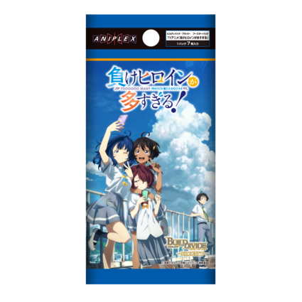 ビルディバイド -ブライト-  ブースターパック TVアニメ 負けヒロインが多すぎる！