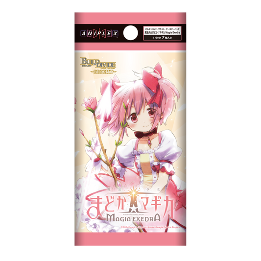 ビルディバイド -ブライト- ブースターパック 魔法少女まどか☆マギカ Magia Exedra
