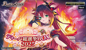 [PB45] バトルスピリッツ ディーバ総選挙BOX 2025